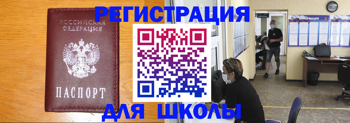 временная регистрация надежно в Протвино
